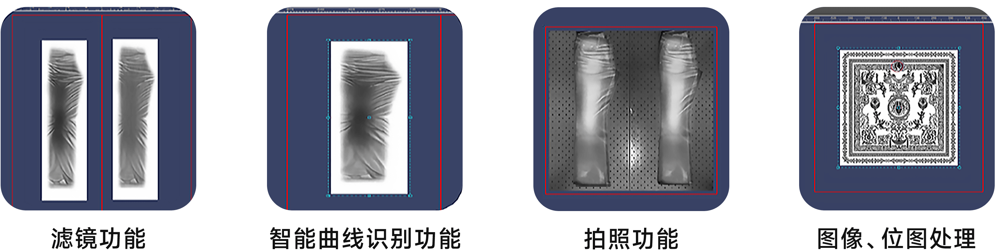 牛仔專用軟件升級