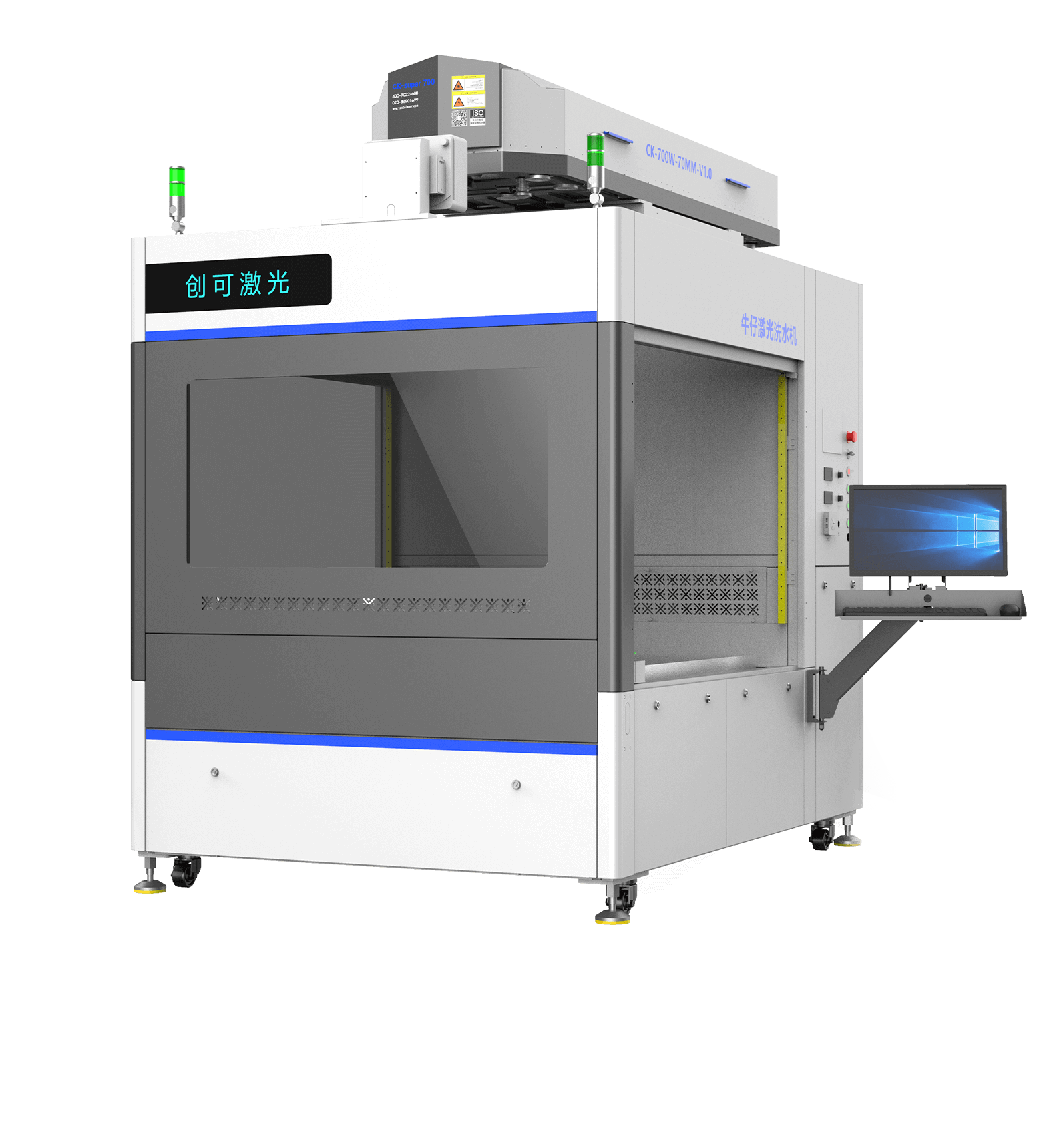 超快牛仔洗水機