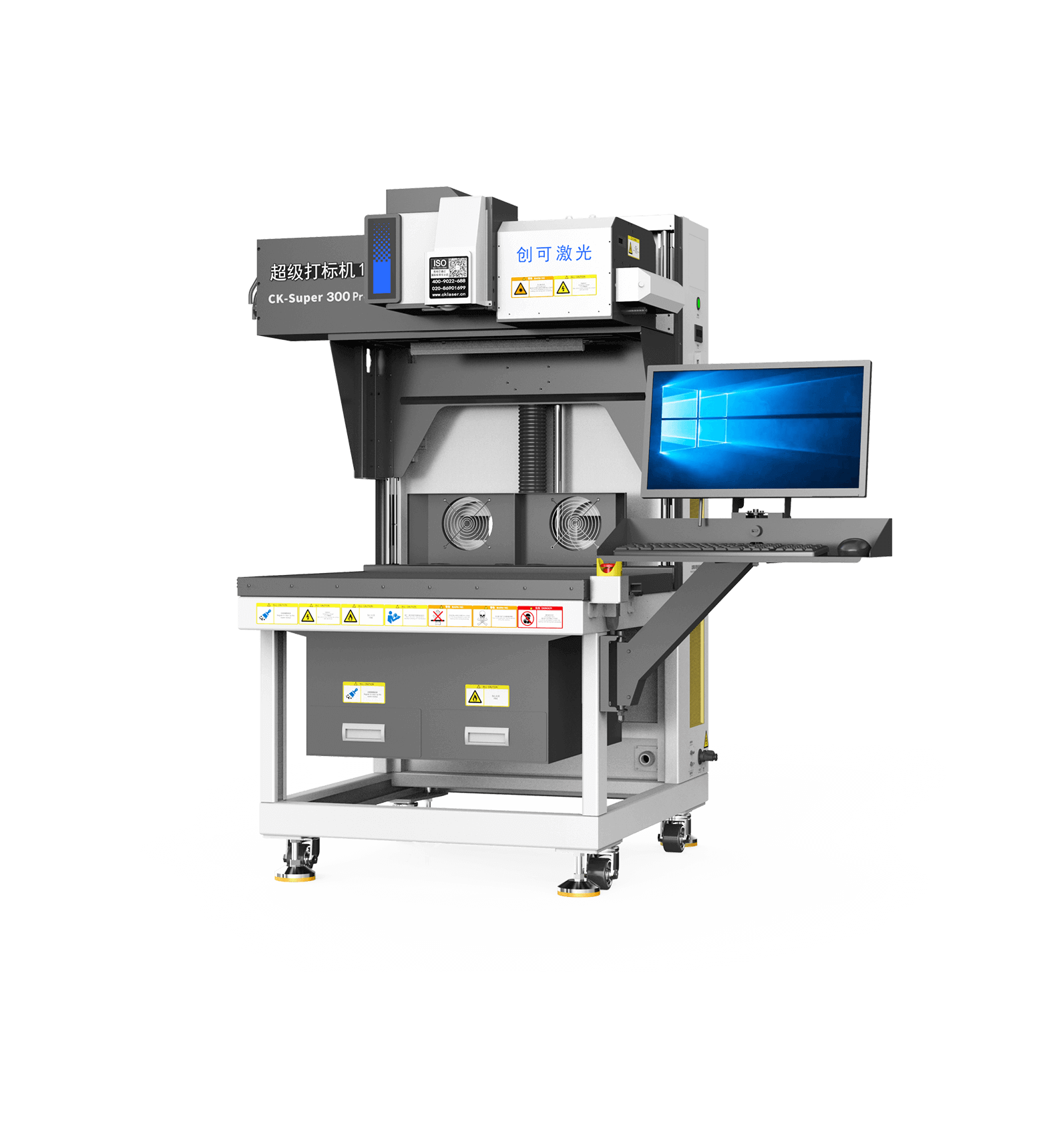 超級打標機<i>1.0</i>